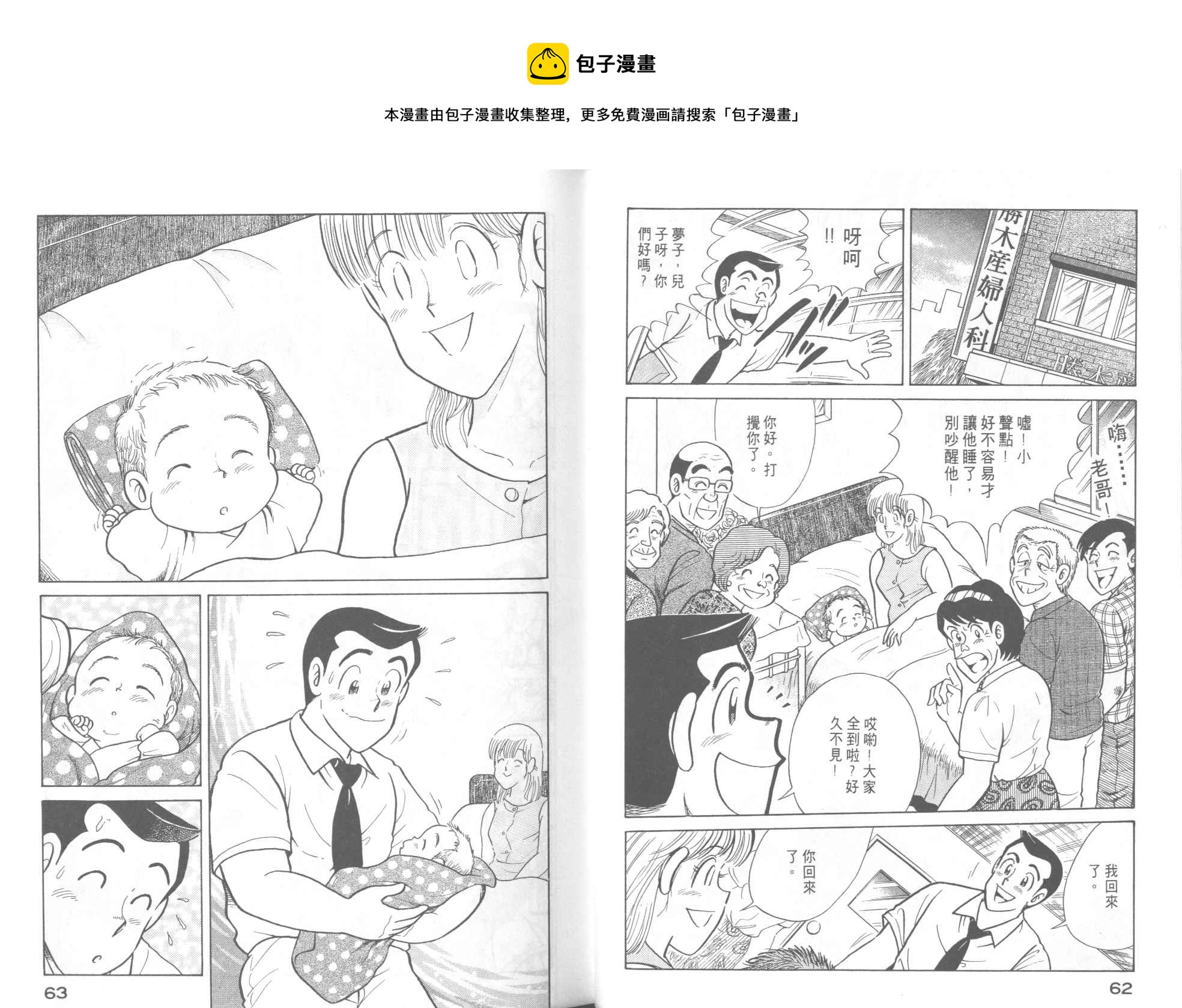第 33 页