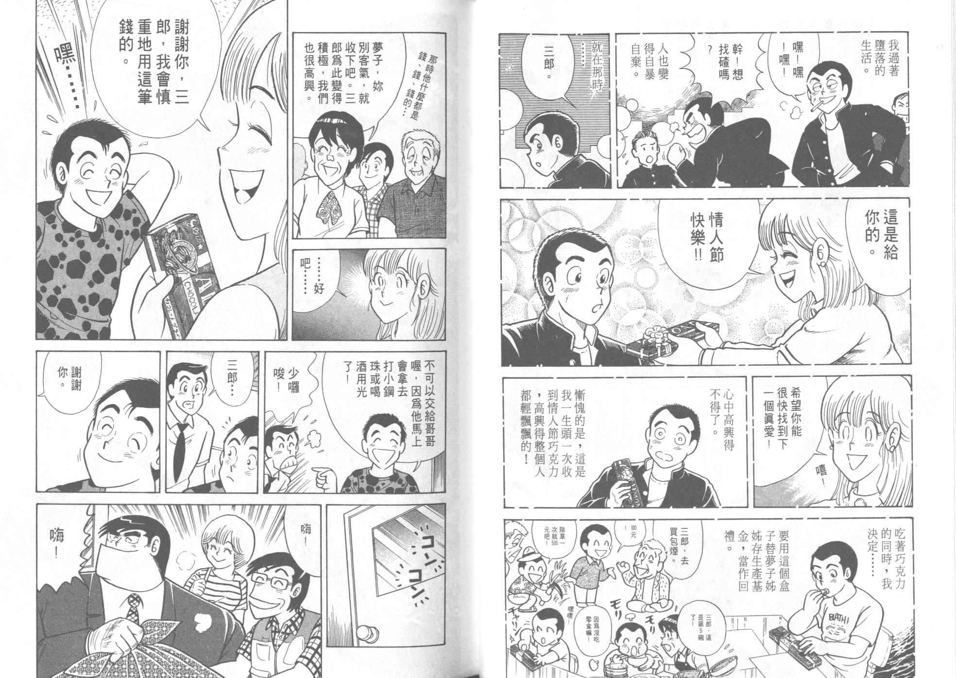 第 36 页