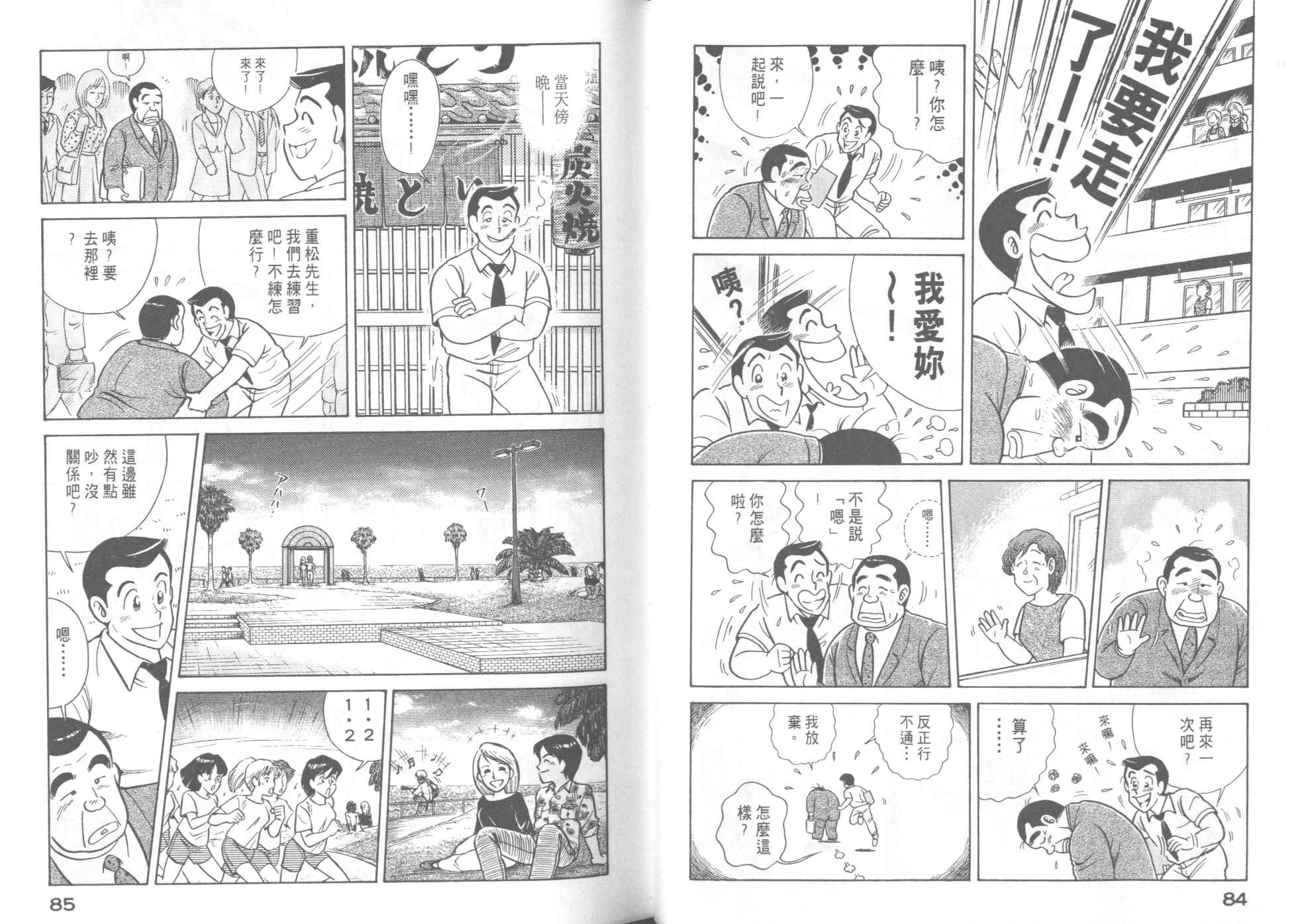 第 44 页