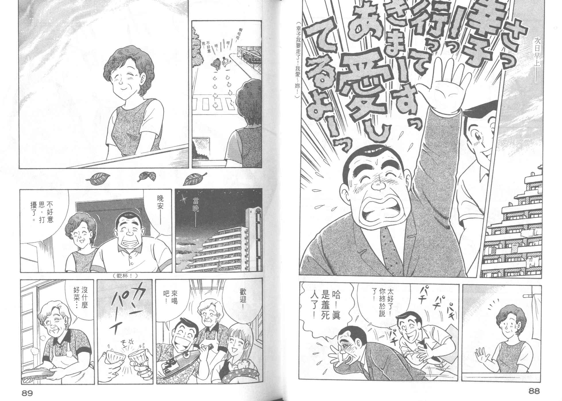第 46 页