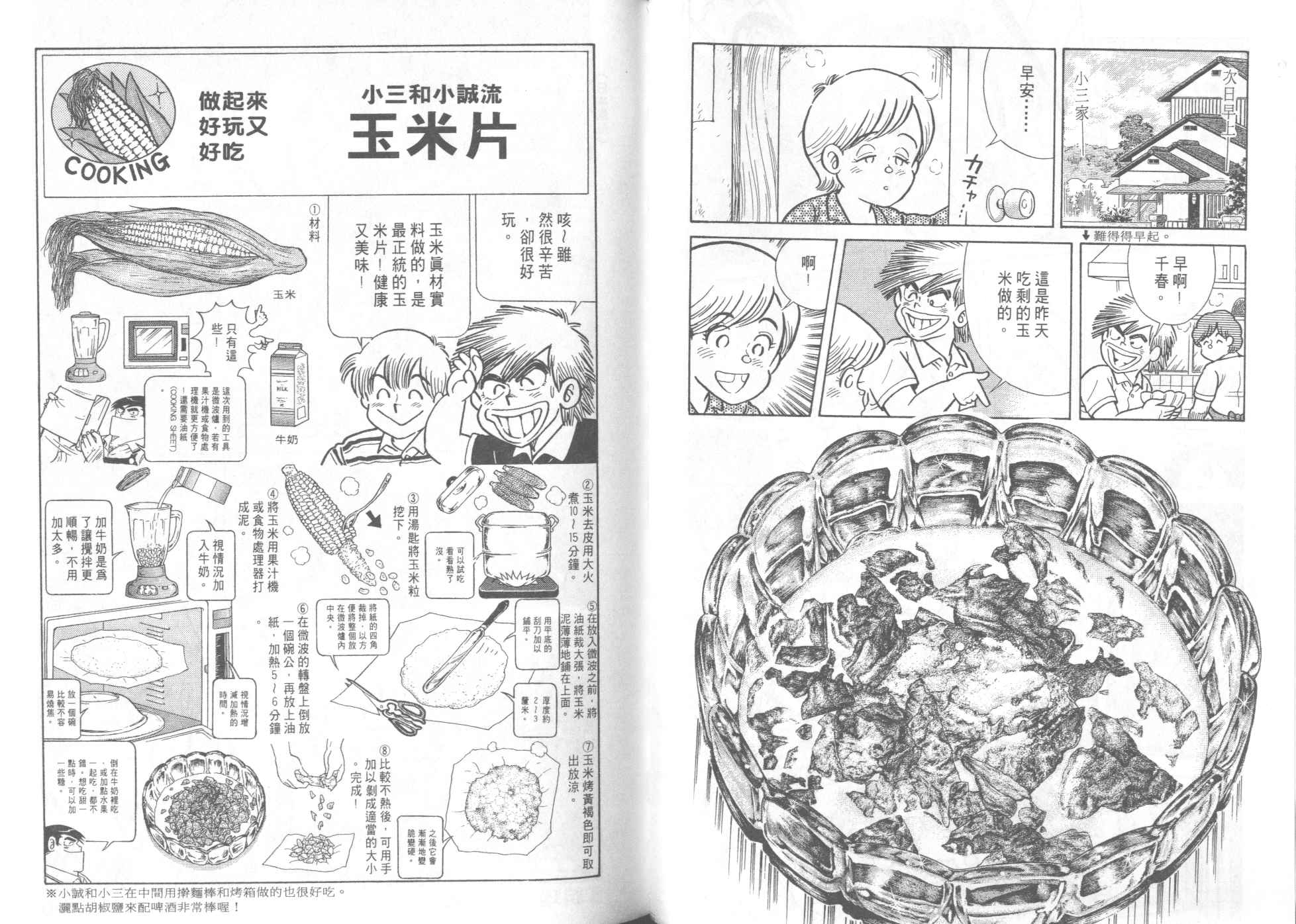 第 56 页