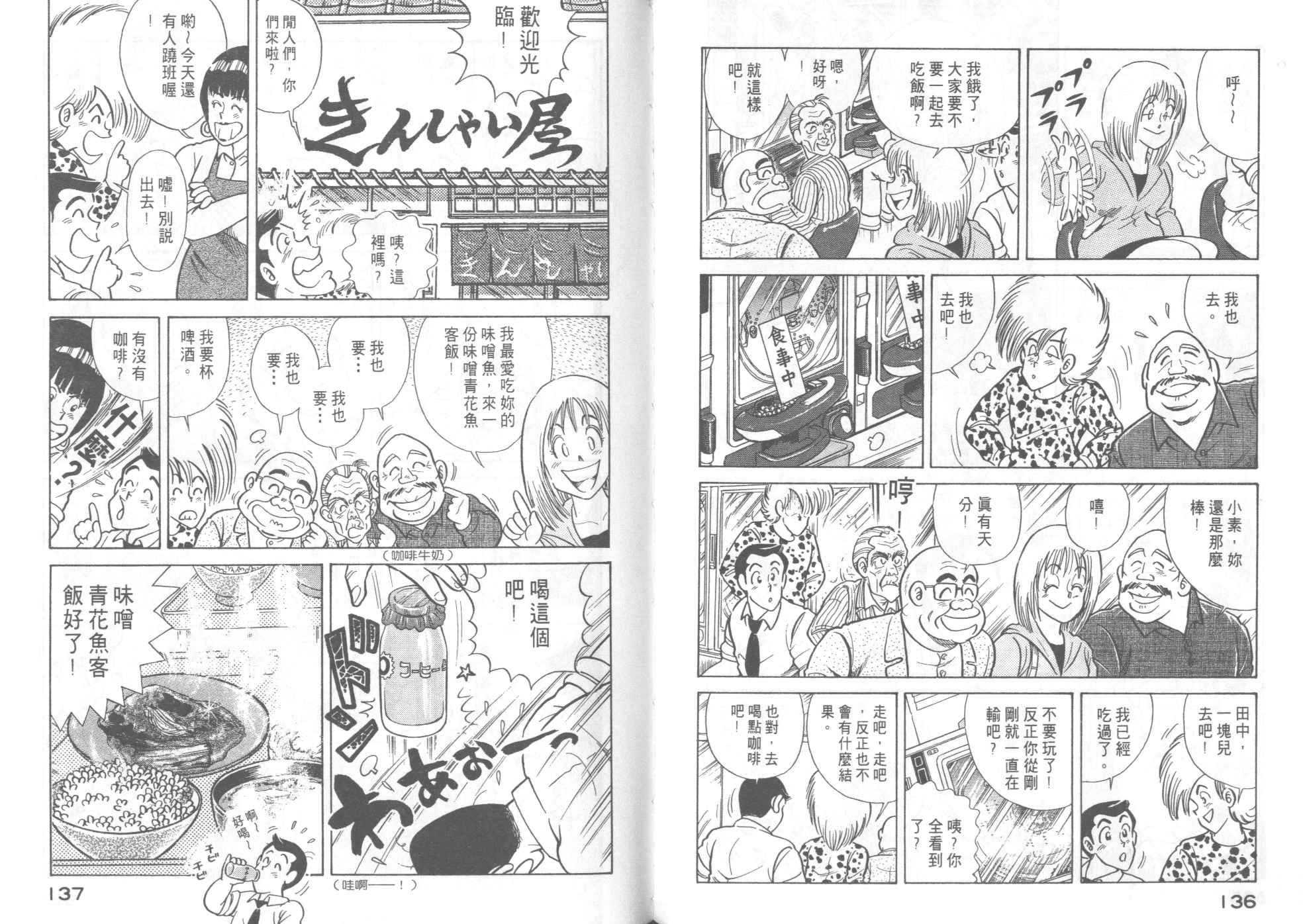 第 70 页