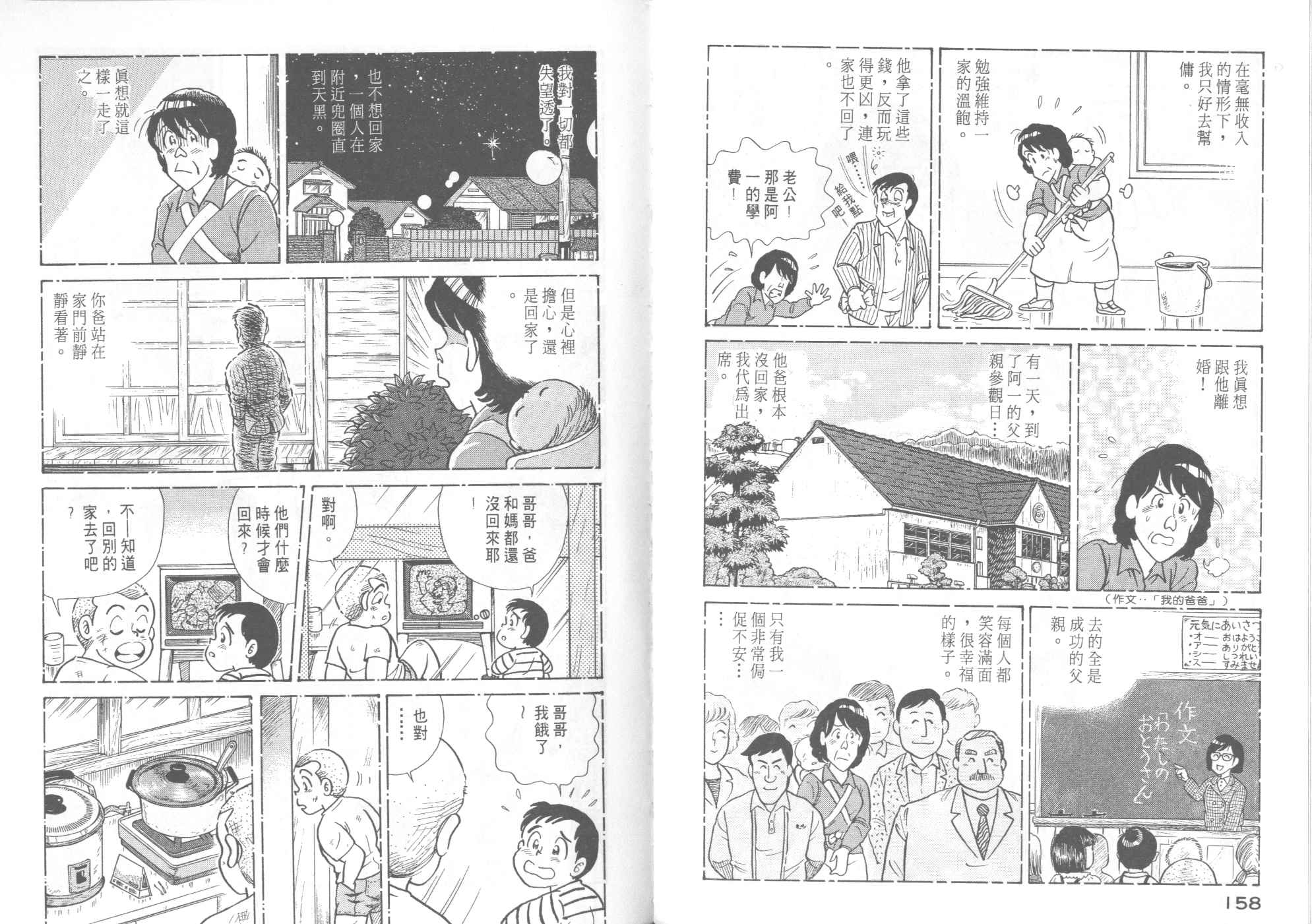 第 81 页
