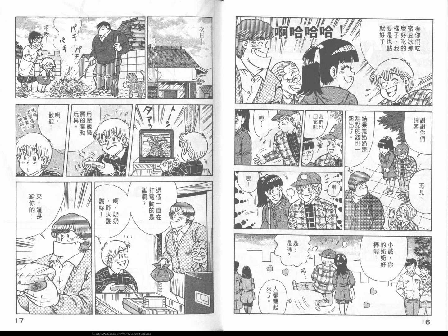 第 10 页