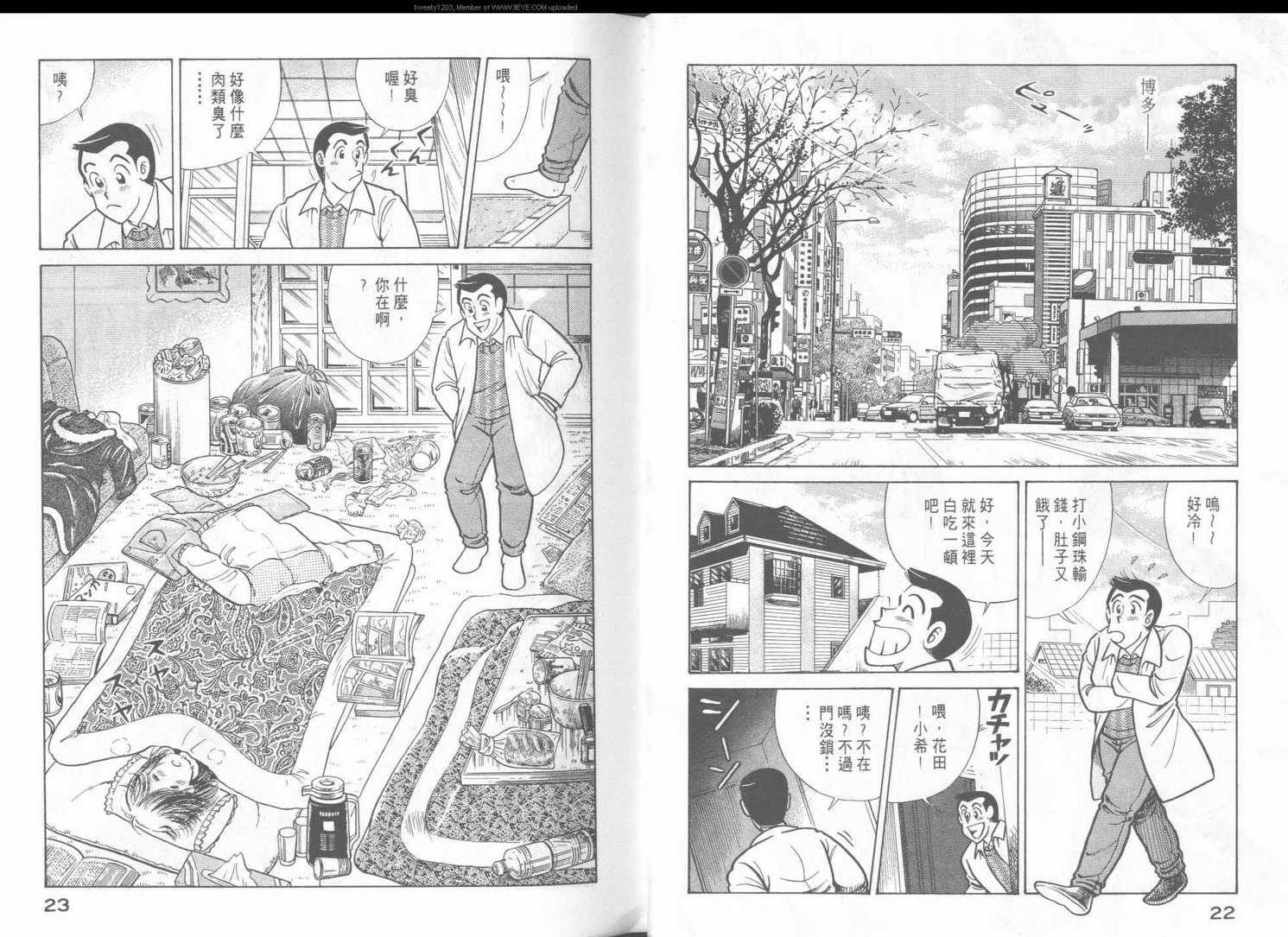 第 13 页