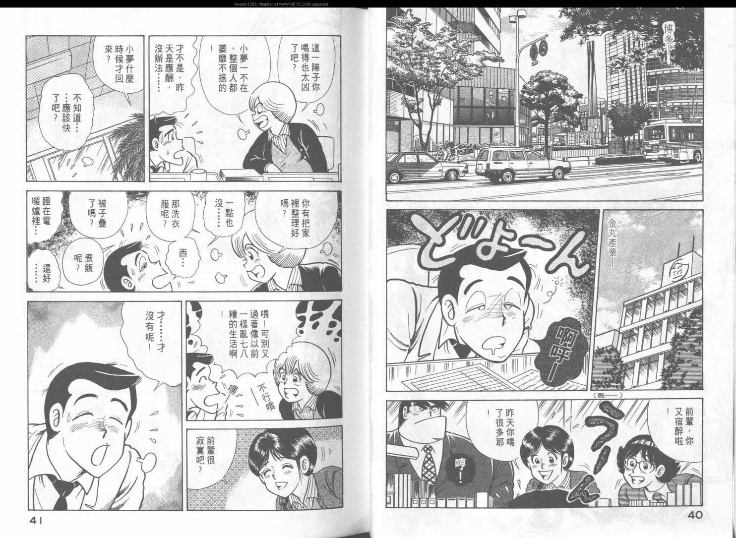 第 22 页