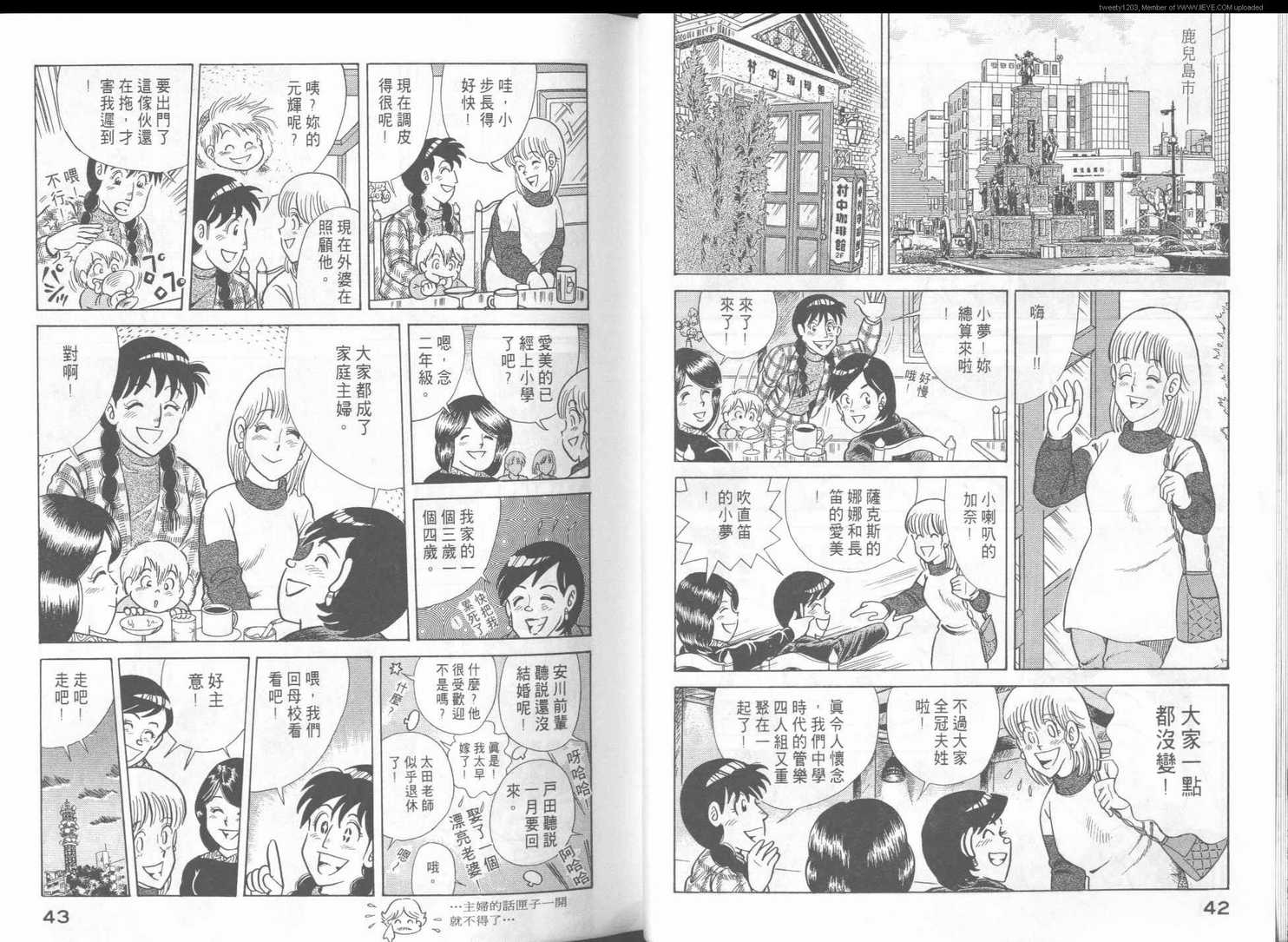 第 23 页
