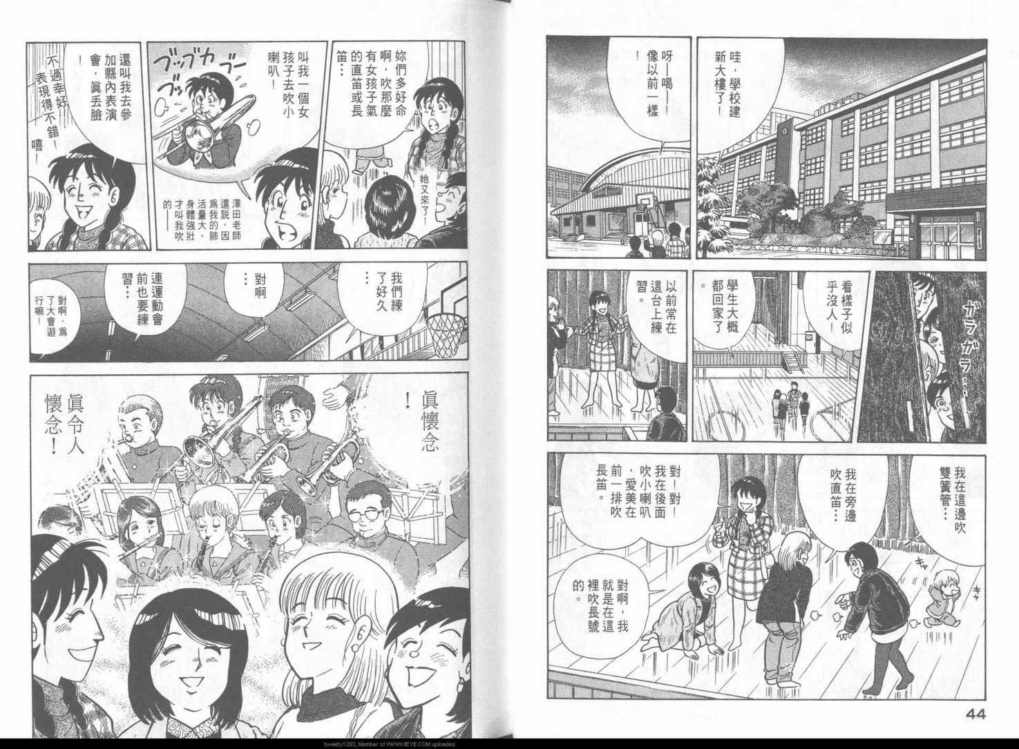 第 24 页