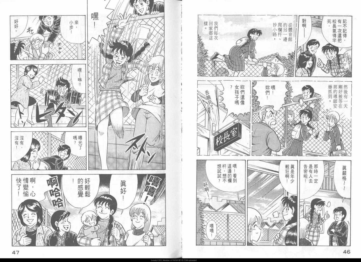第 25 页