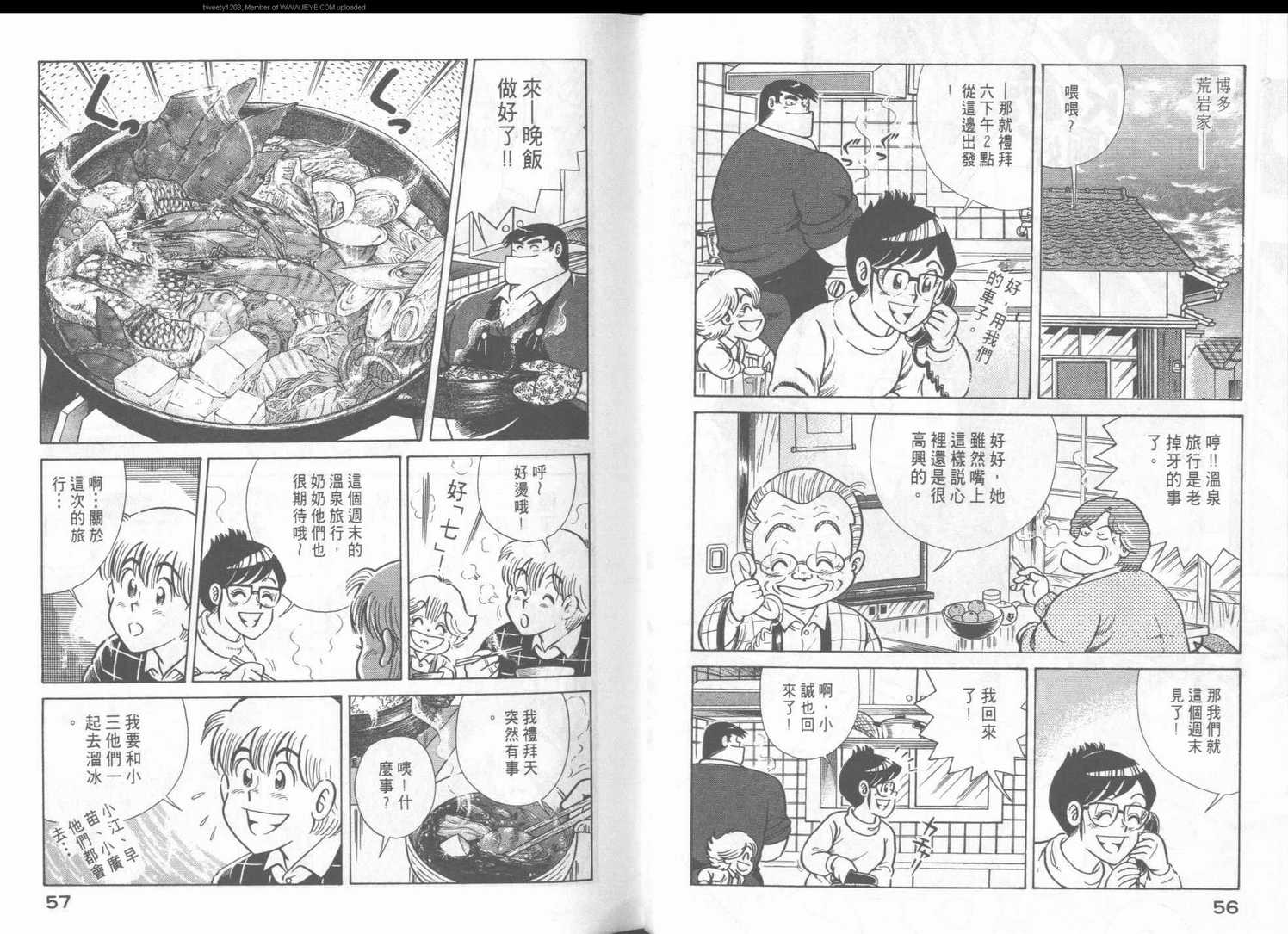 第 30 页