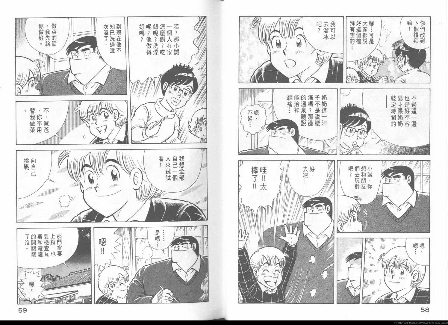 第 32 页