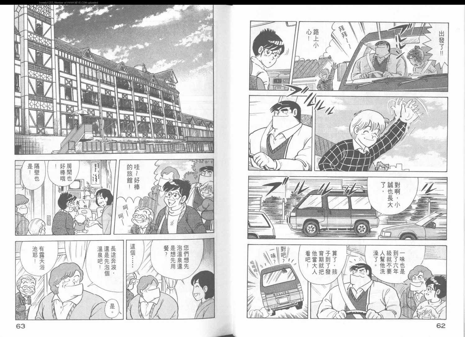 第 34 页
