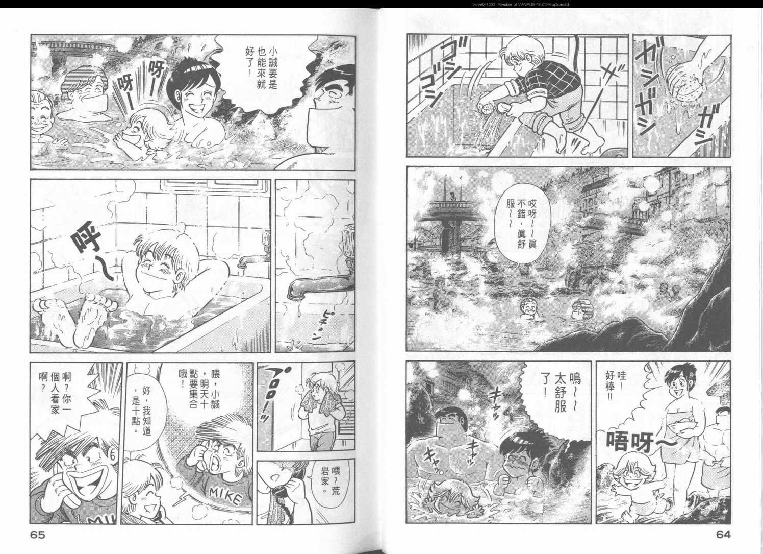 第 35 页