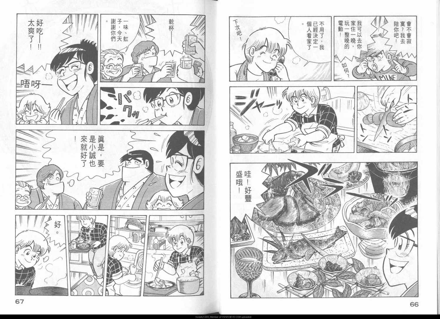 第 36 页