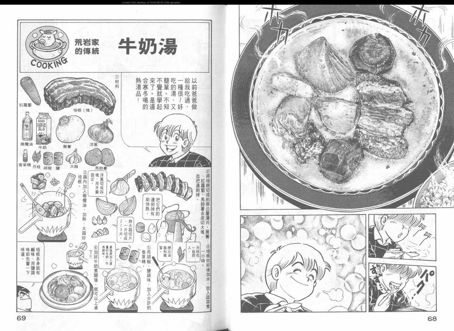 第 37 页