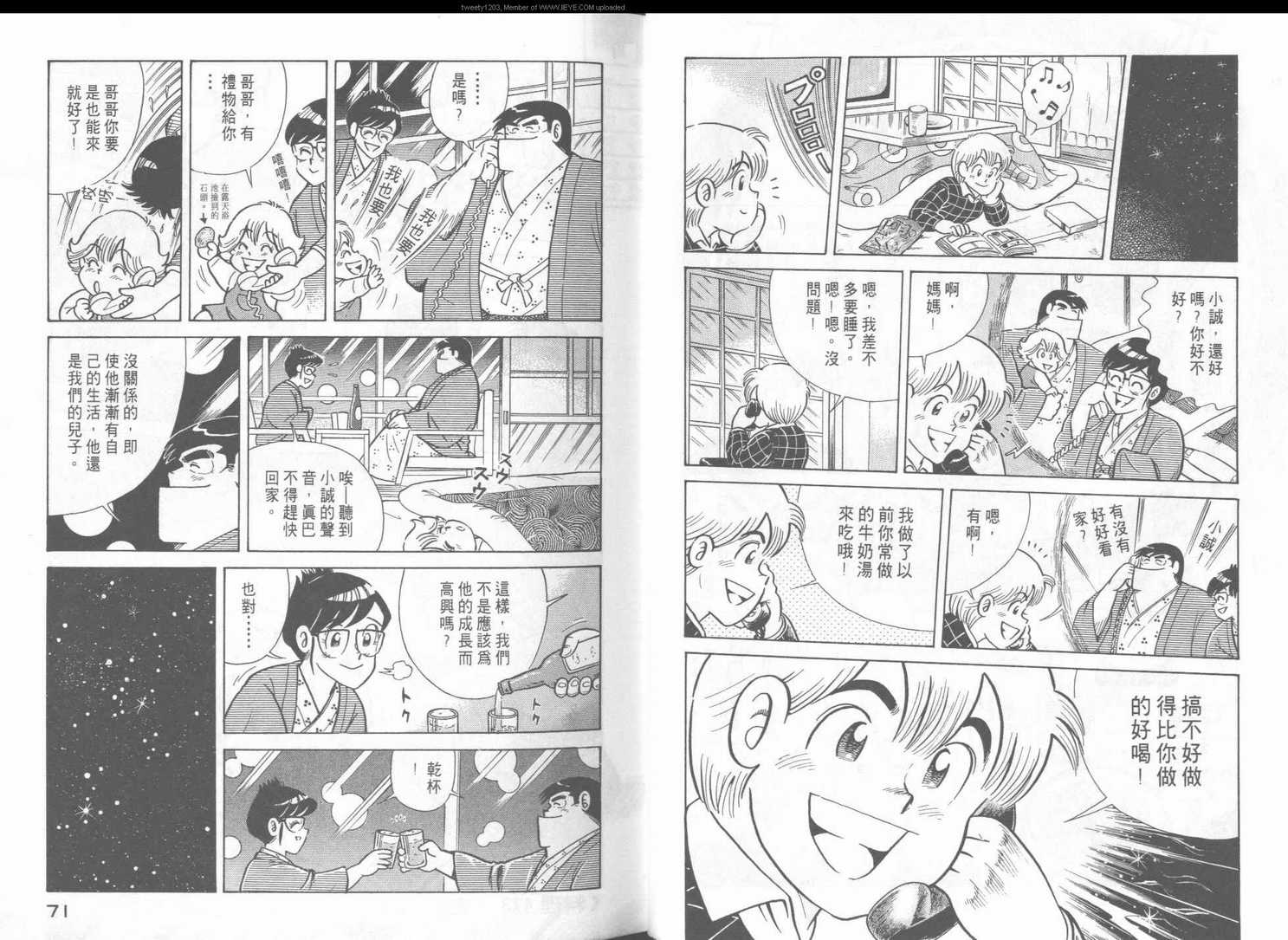 第 38 页