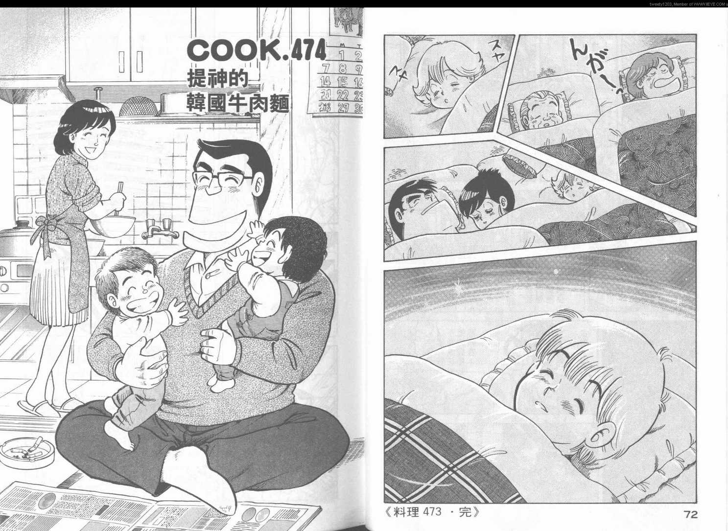 第 39 页