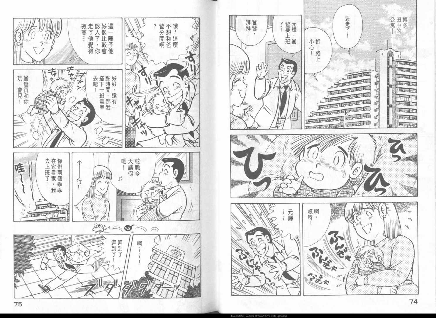 第 40 页