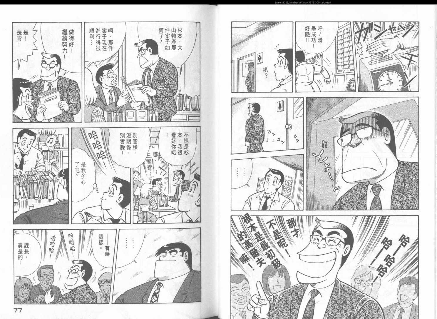 第 41 页