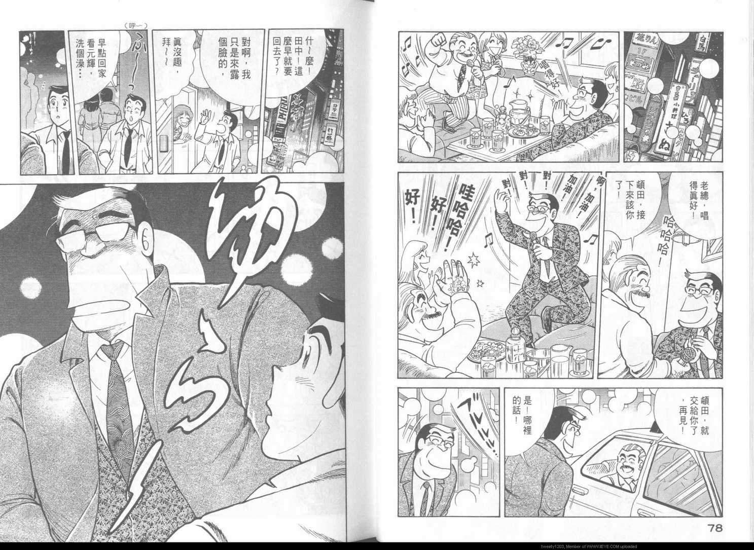 第 42 页