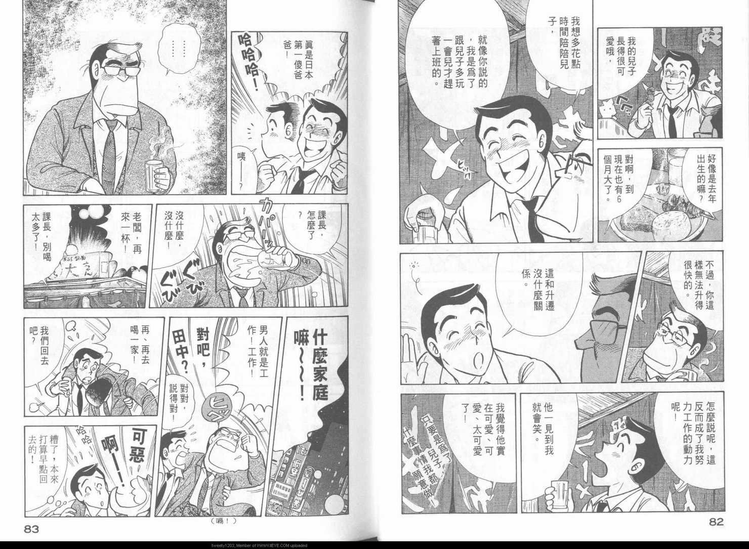 第 44 页