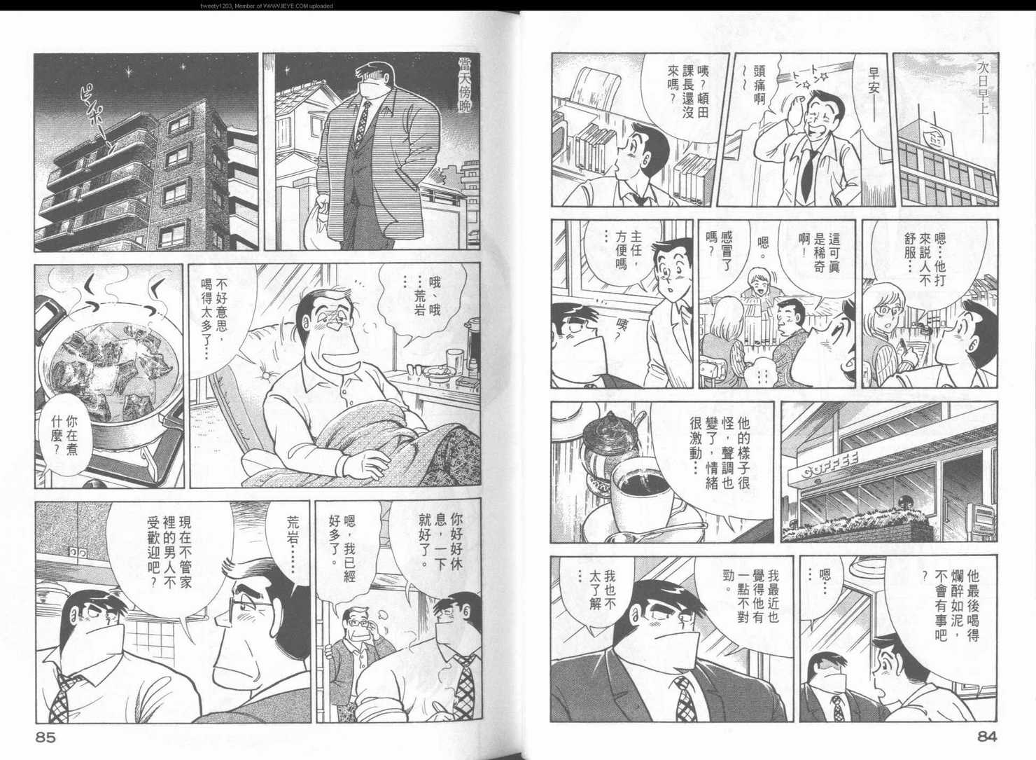 第 45 页