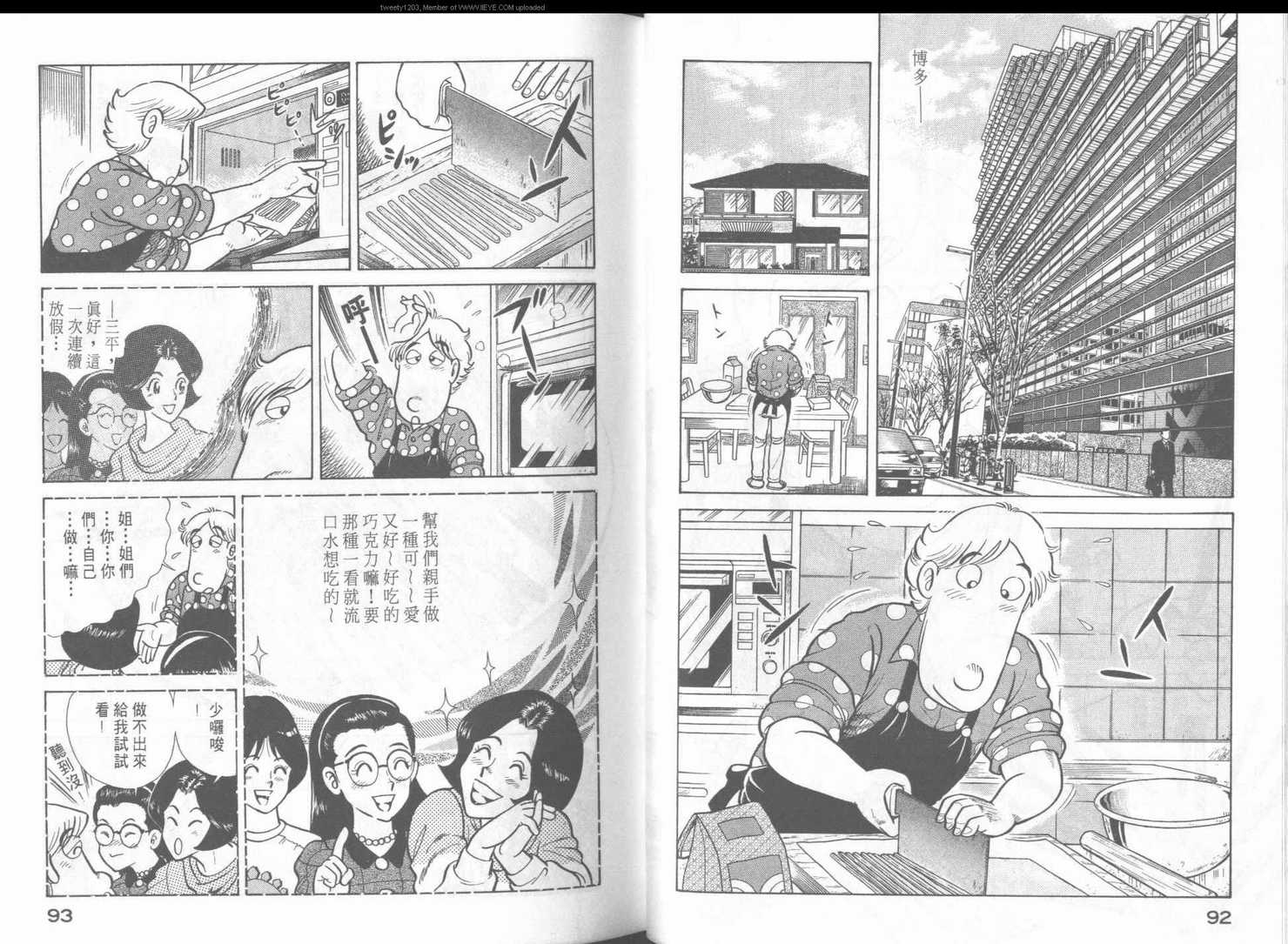 第 49 页