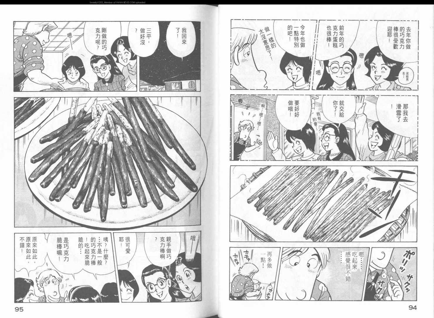 第 50 页