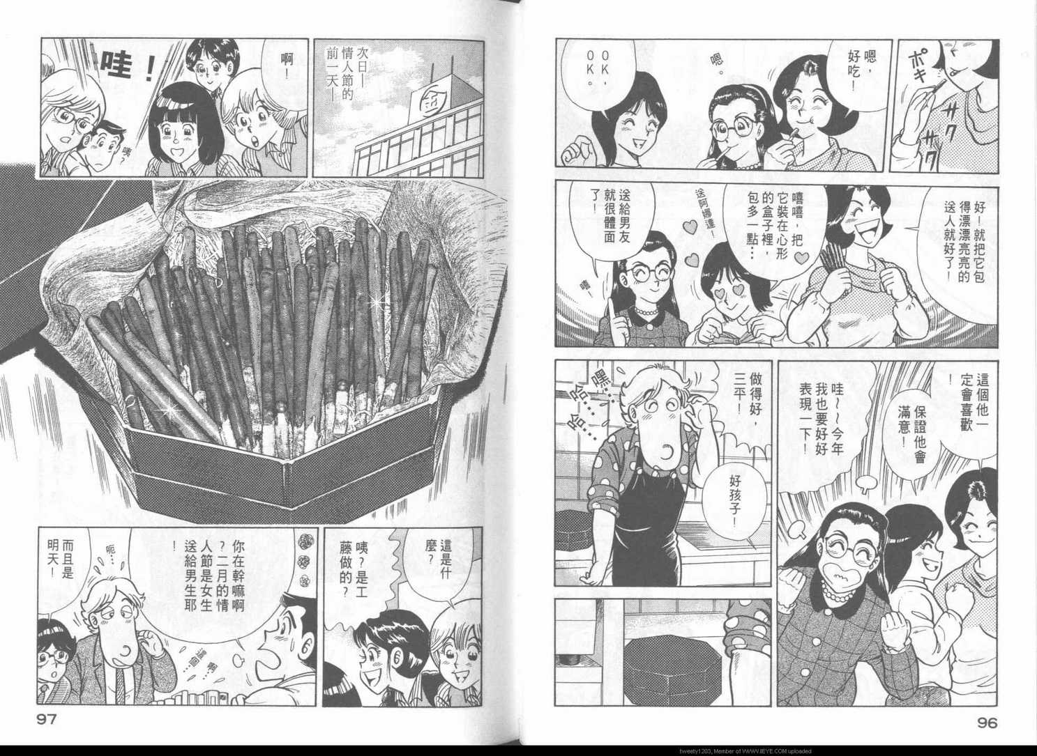 第 51 页