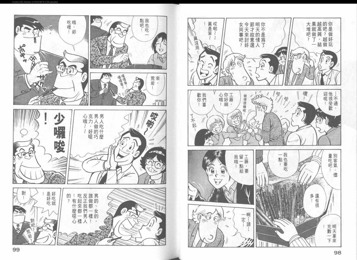 第 52 页
