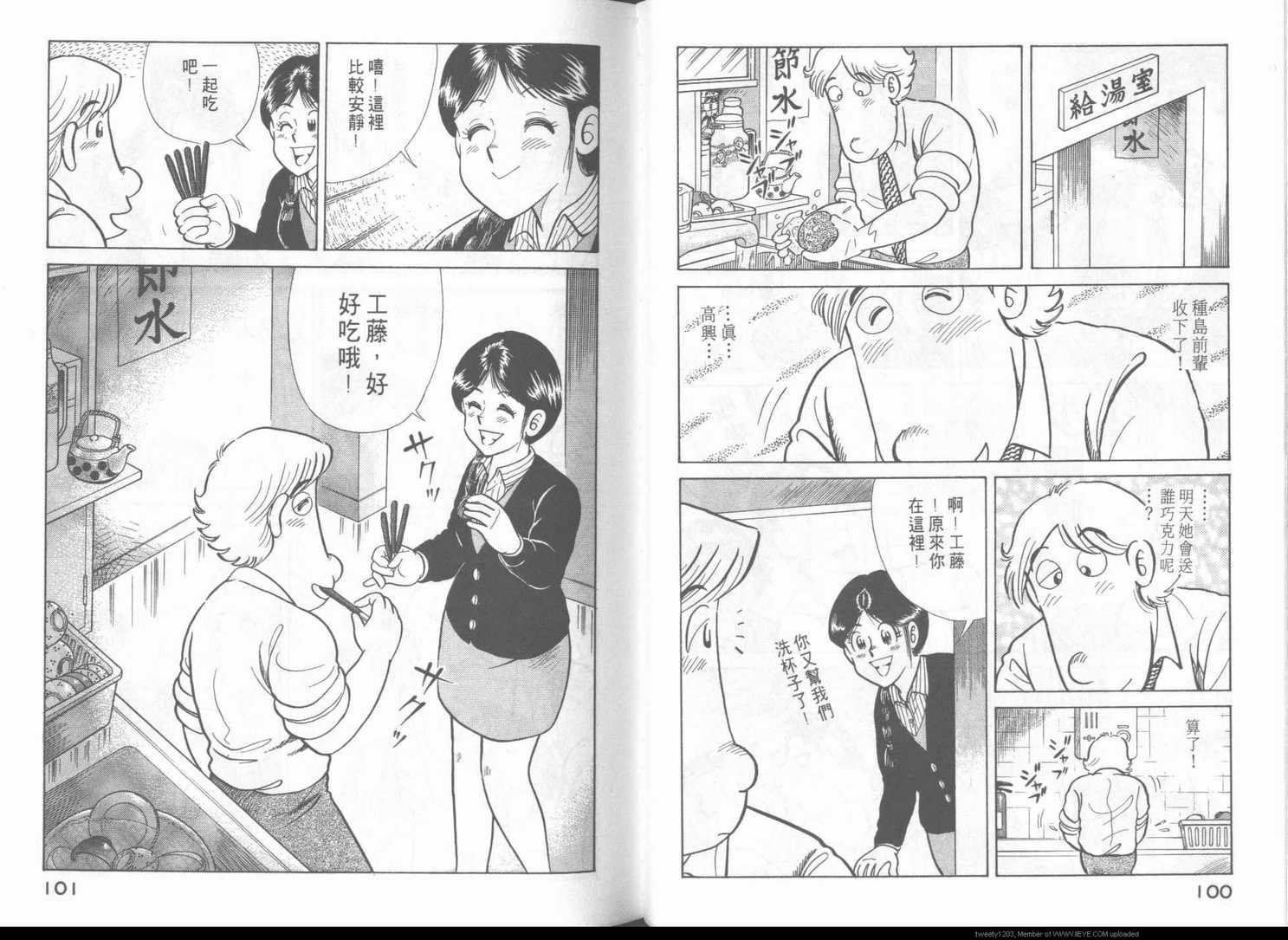 第 53 页