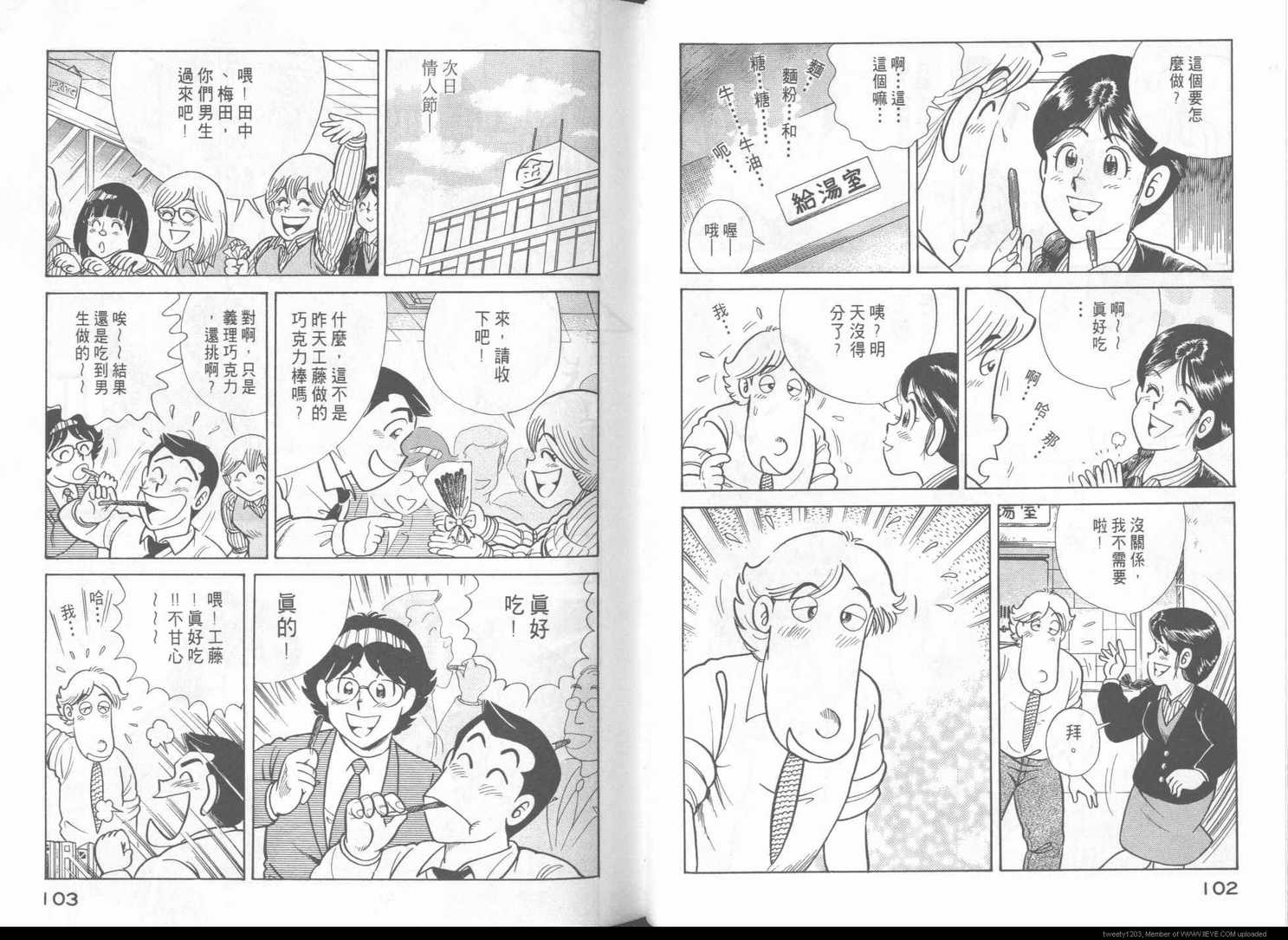 第 54 页
