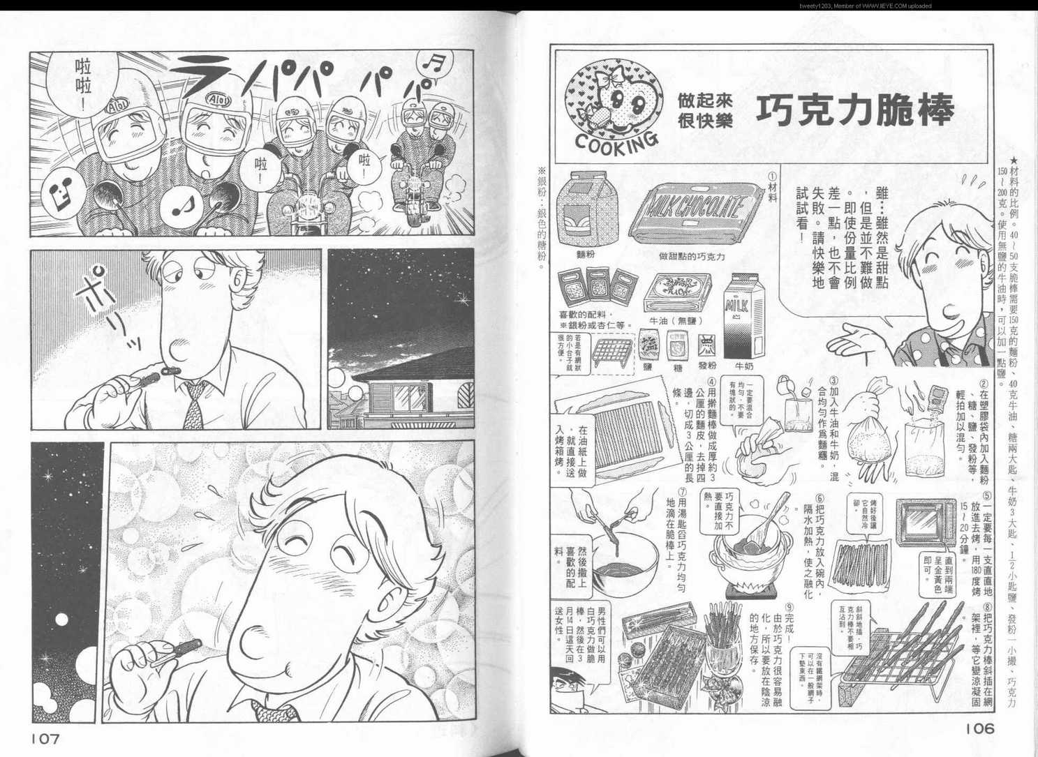 第 56 页