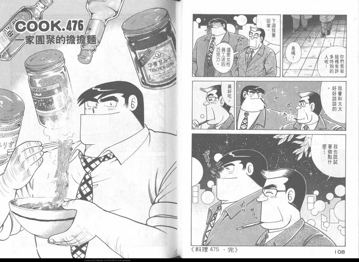 第 57 页