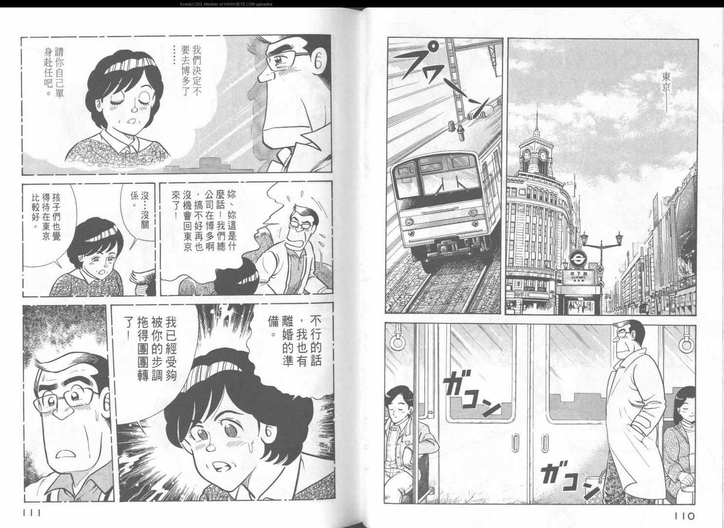 第 58 页
