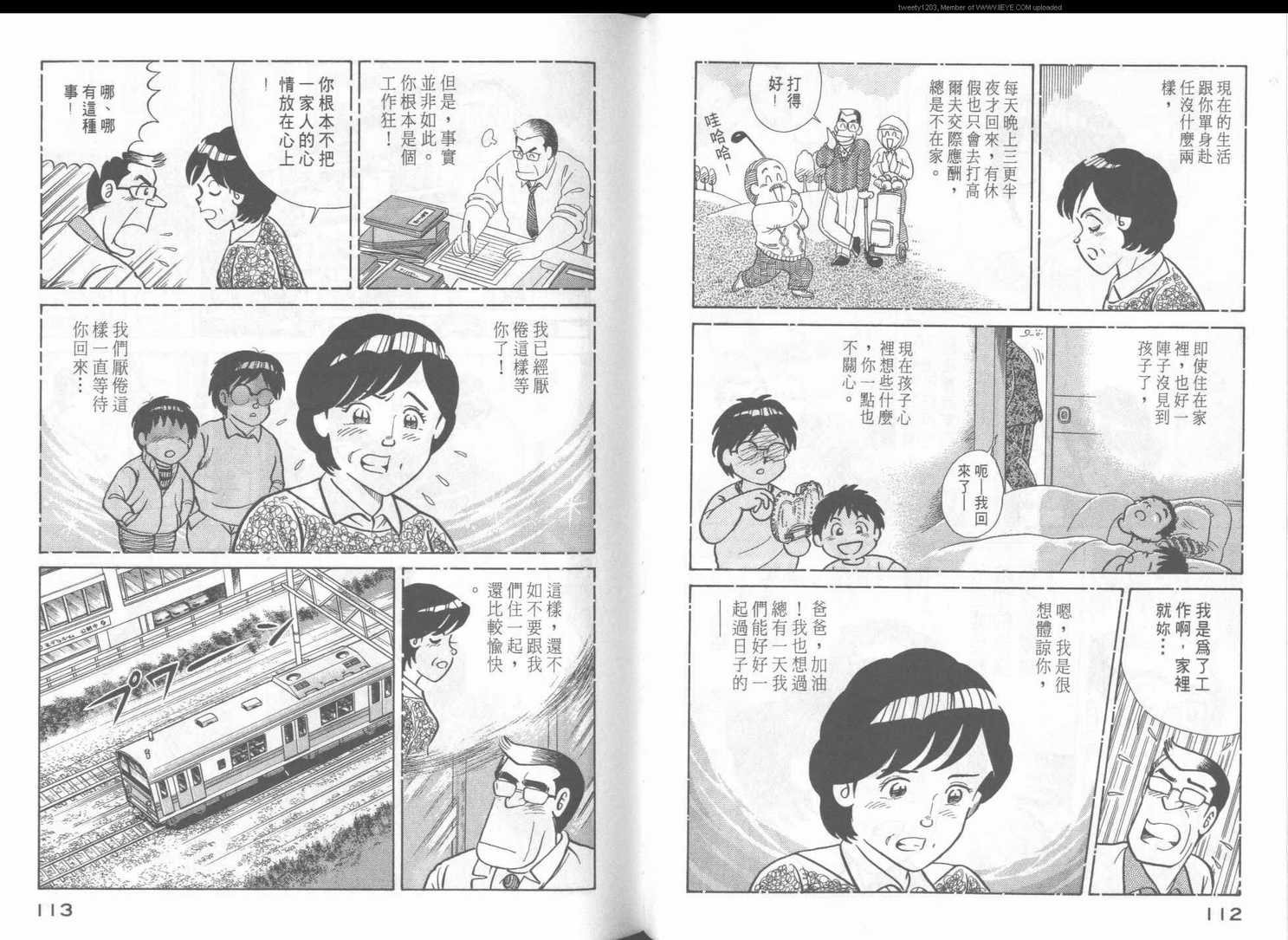 第 59 页