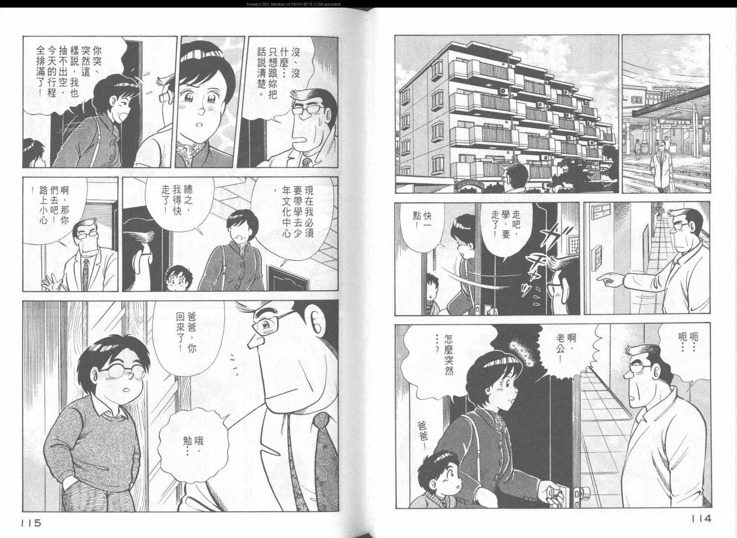 第 60 页