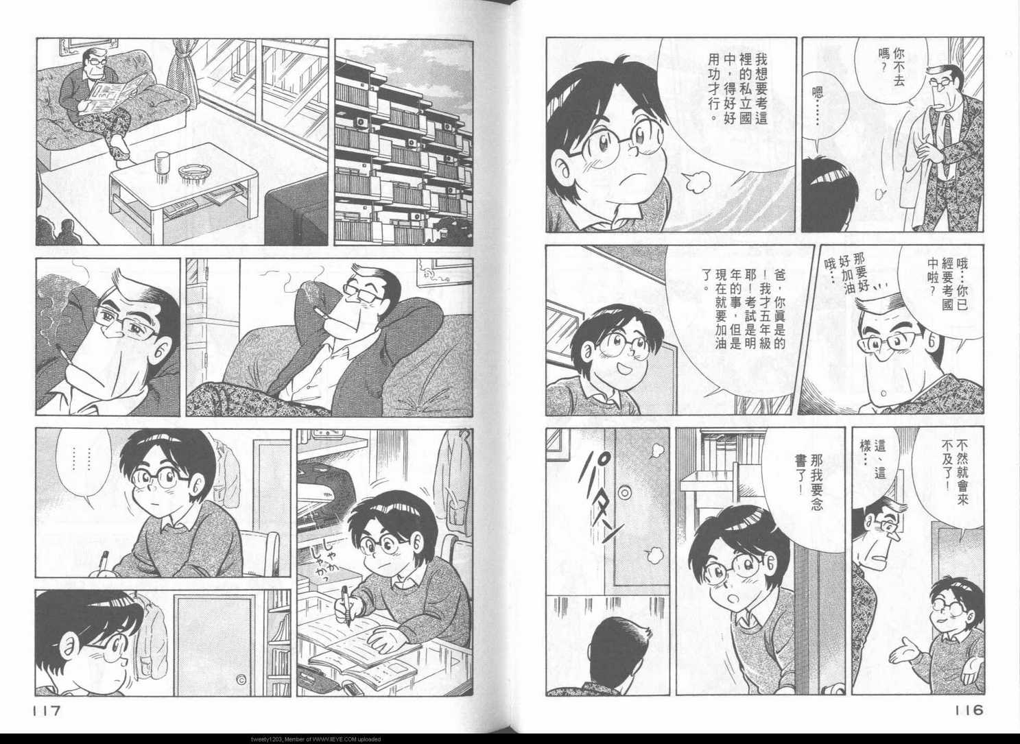 第 61 页