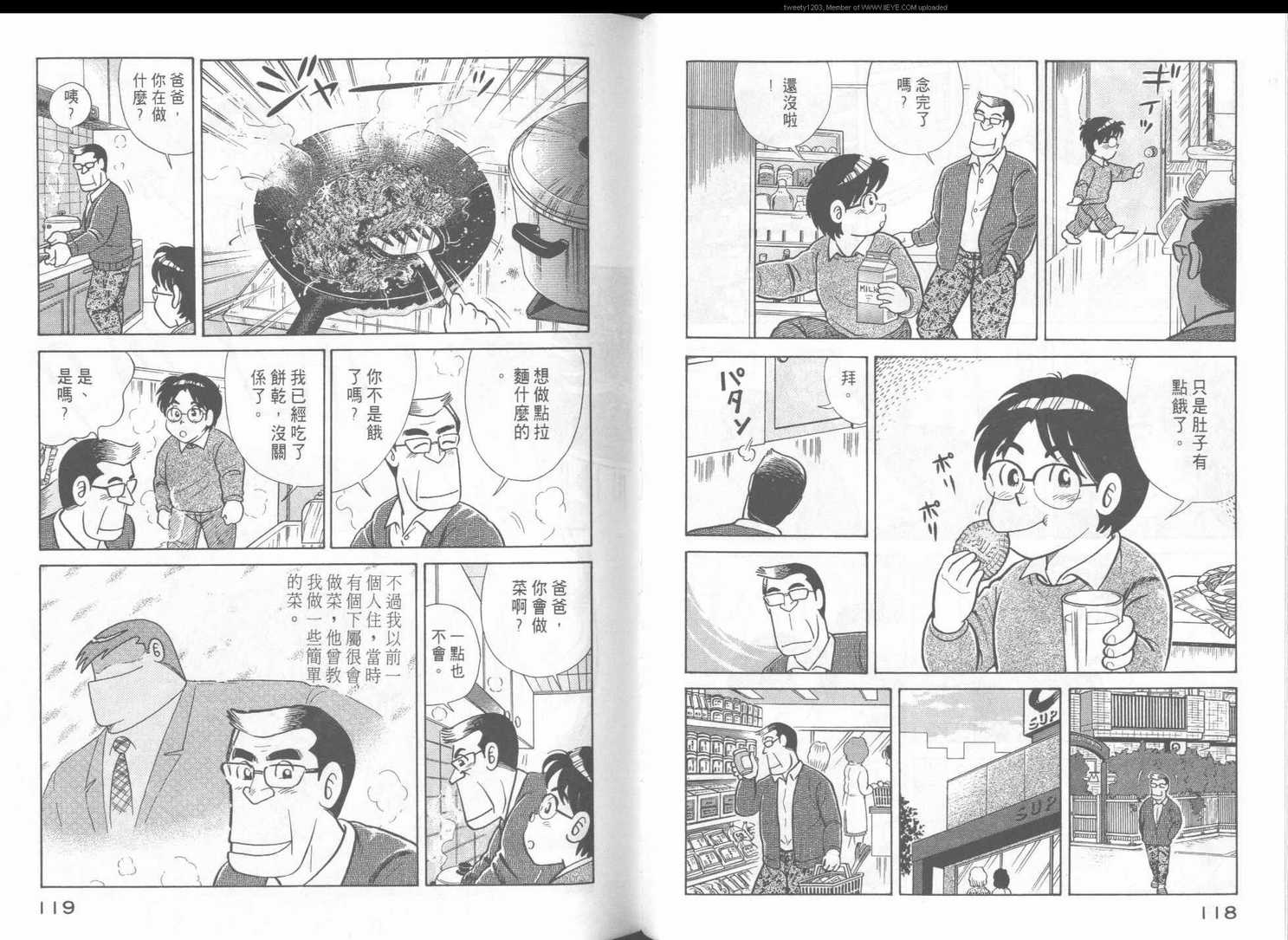 第 62 页