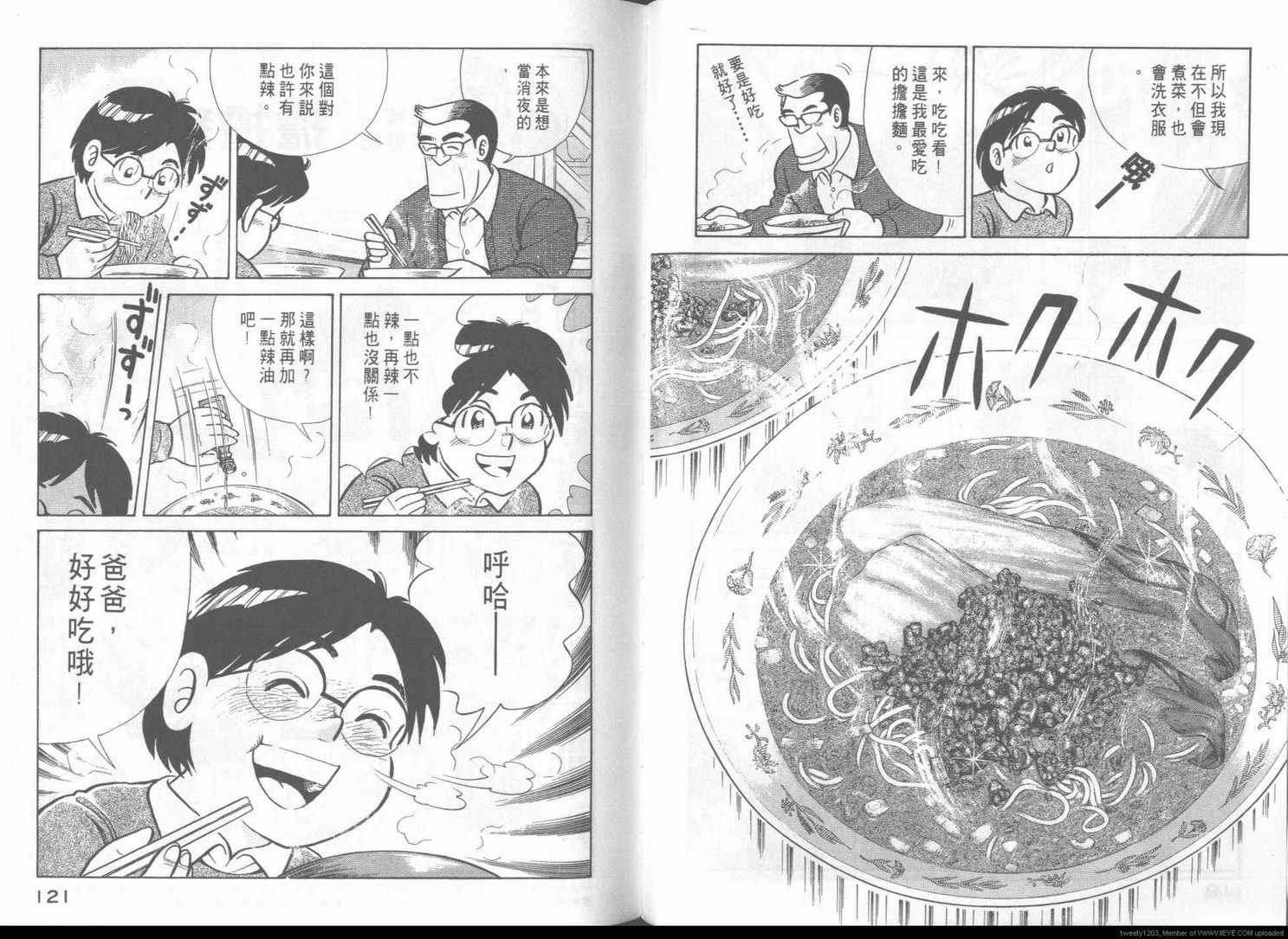 第 63 页