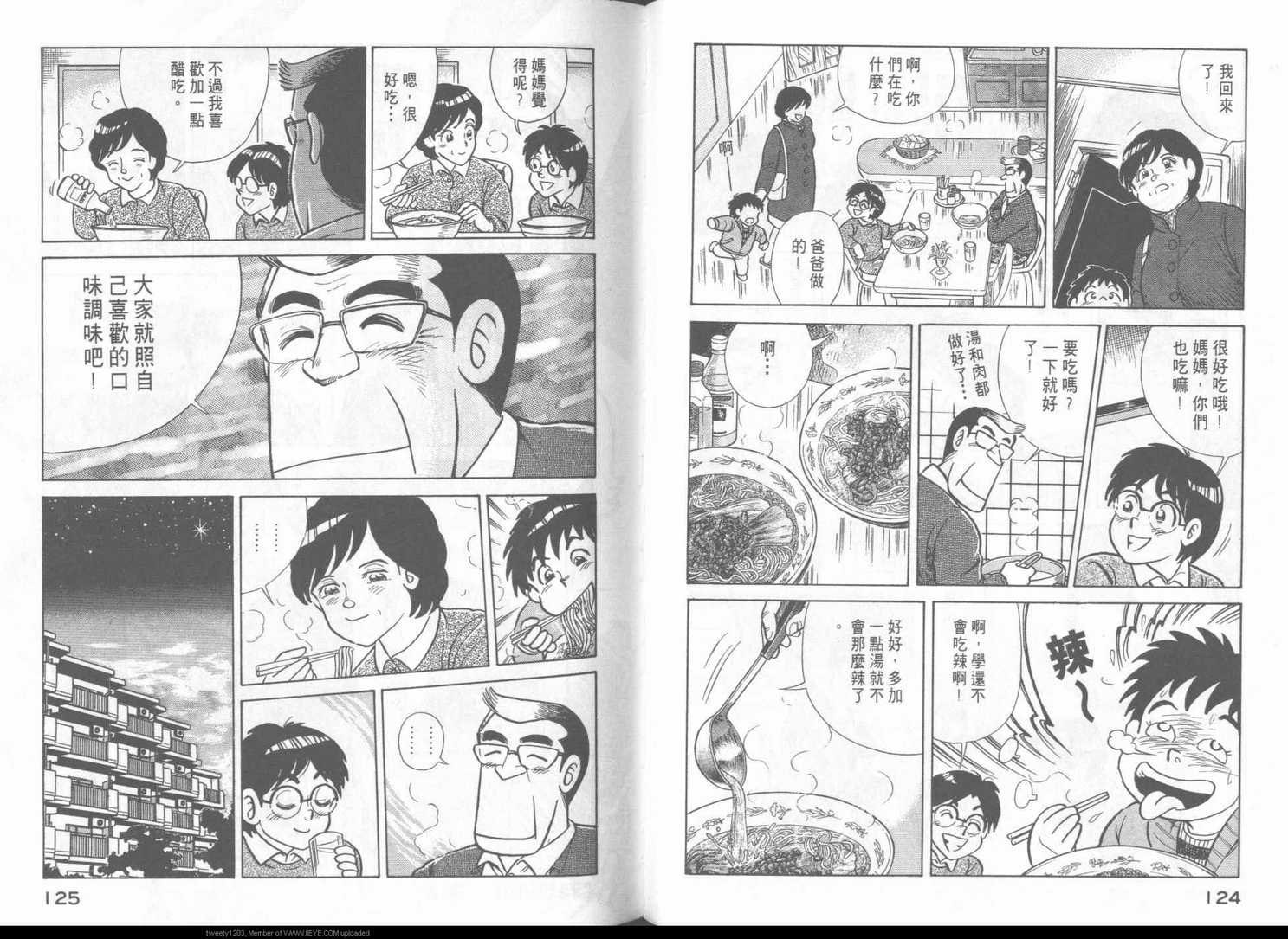 第 65 页