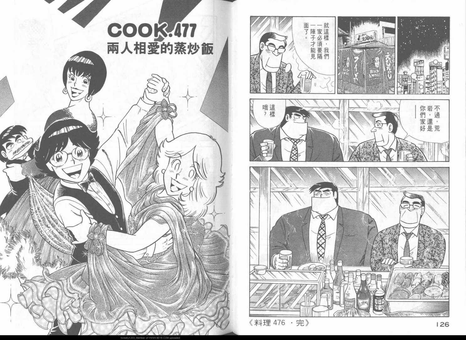 第 66 页