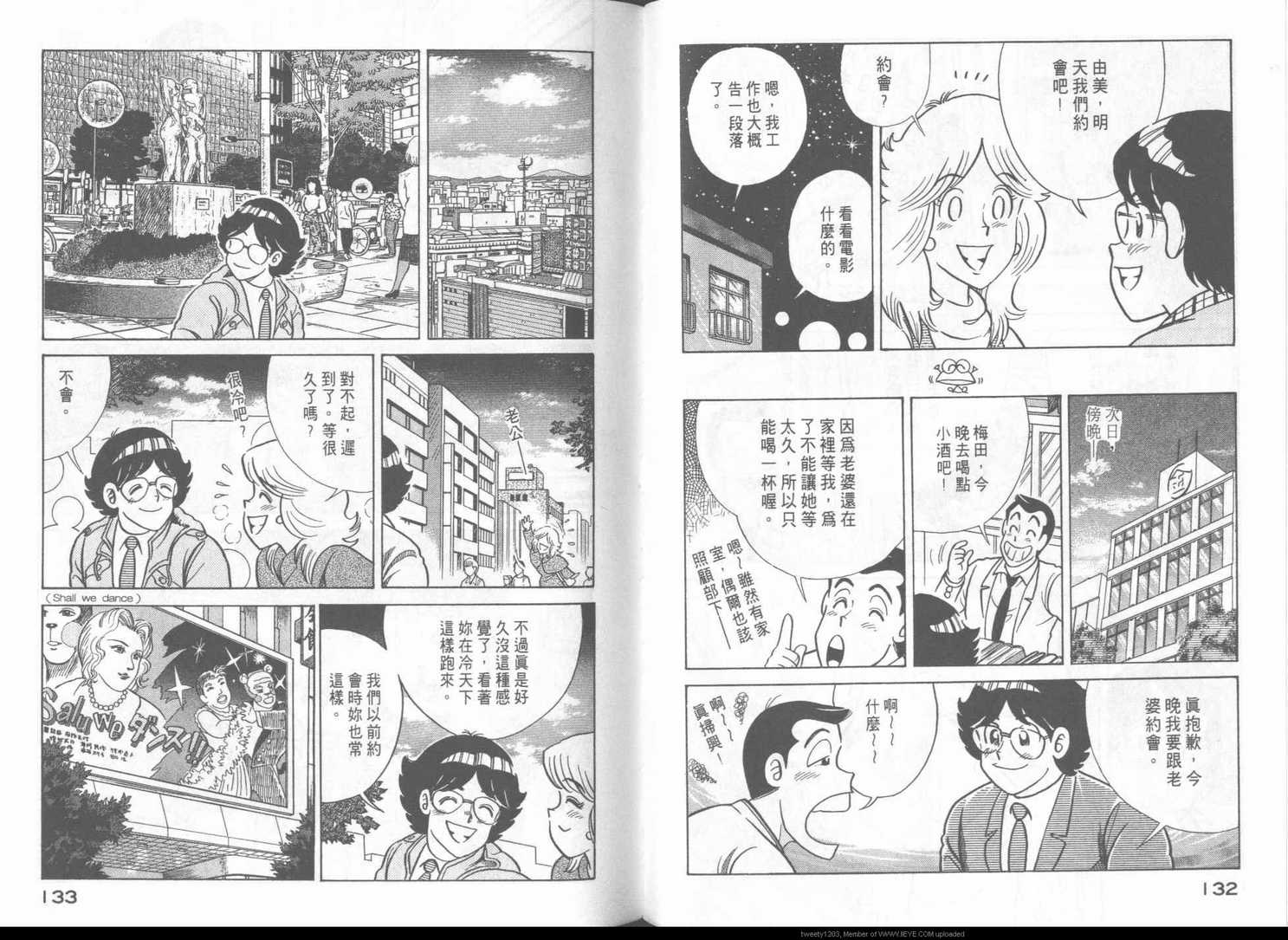 第 69 页