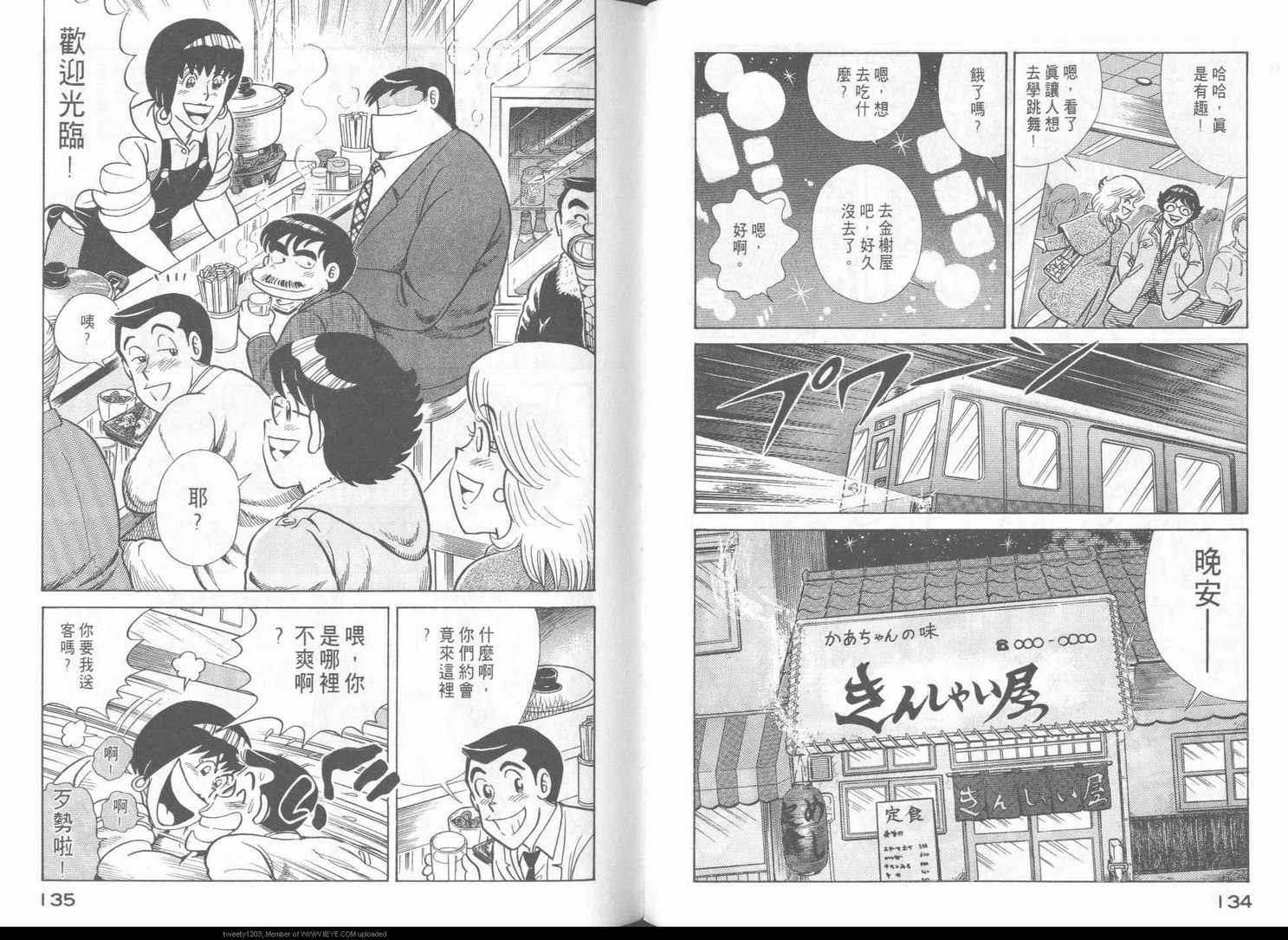第 70 页