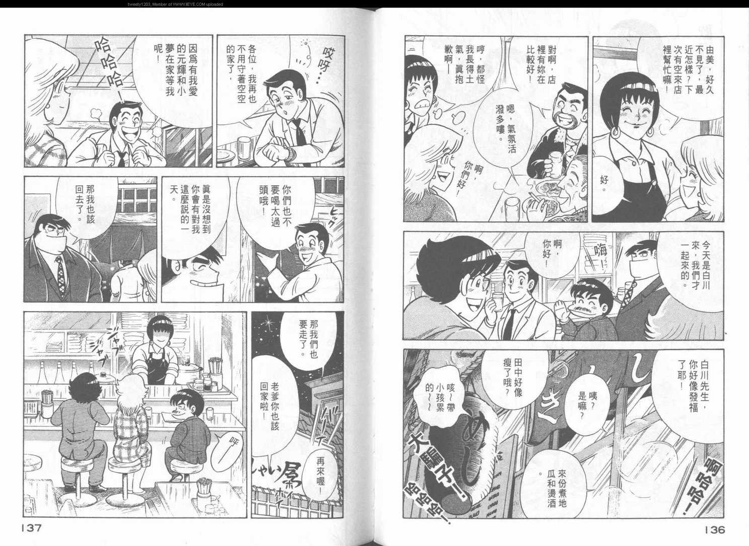第 71 页