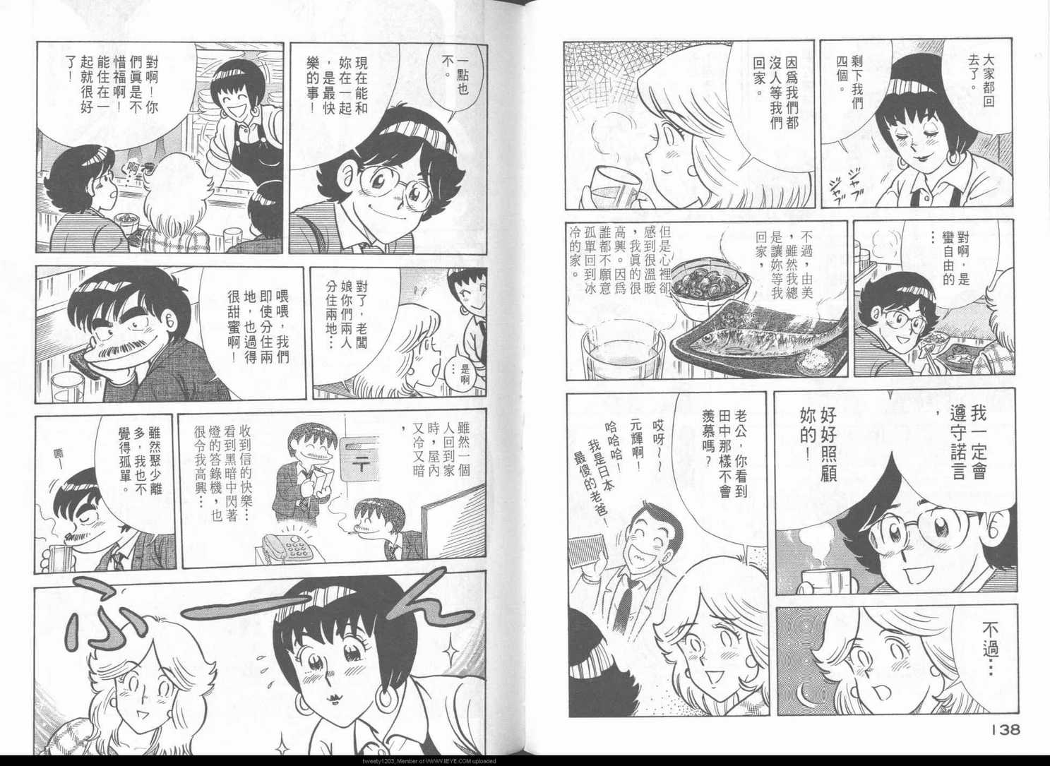 第 72 页
