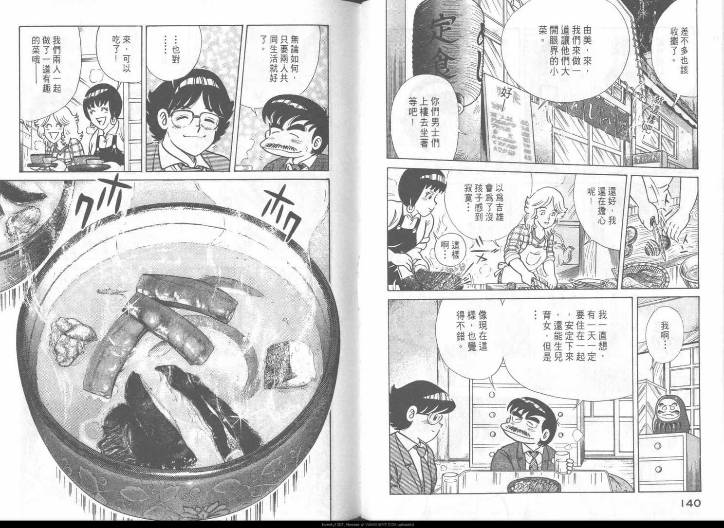 第 73 页