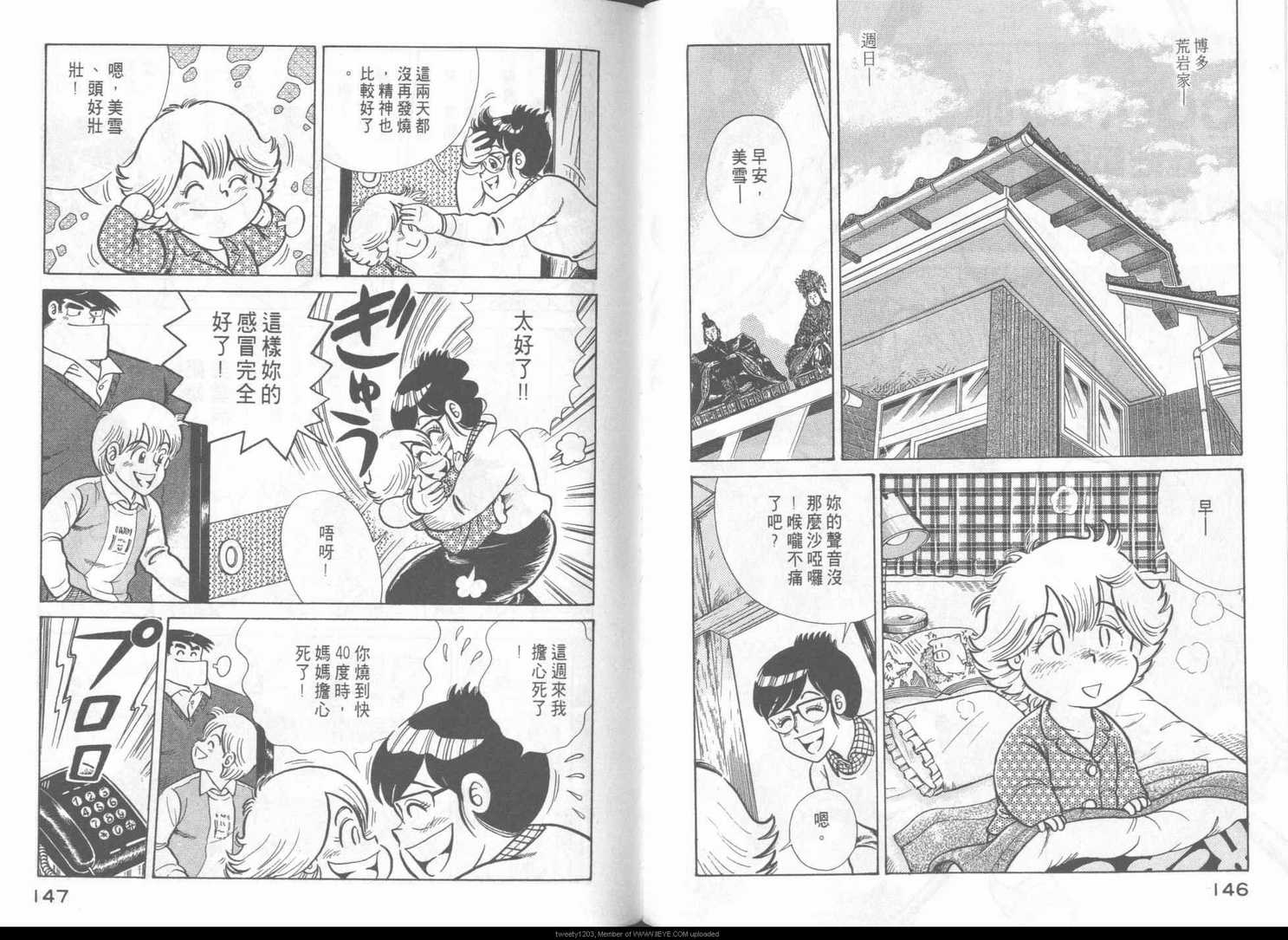 第 76 页