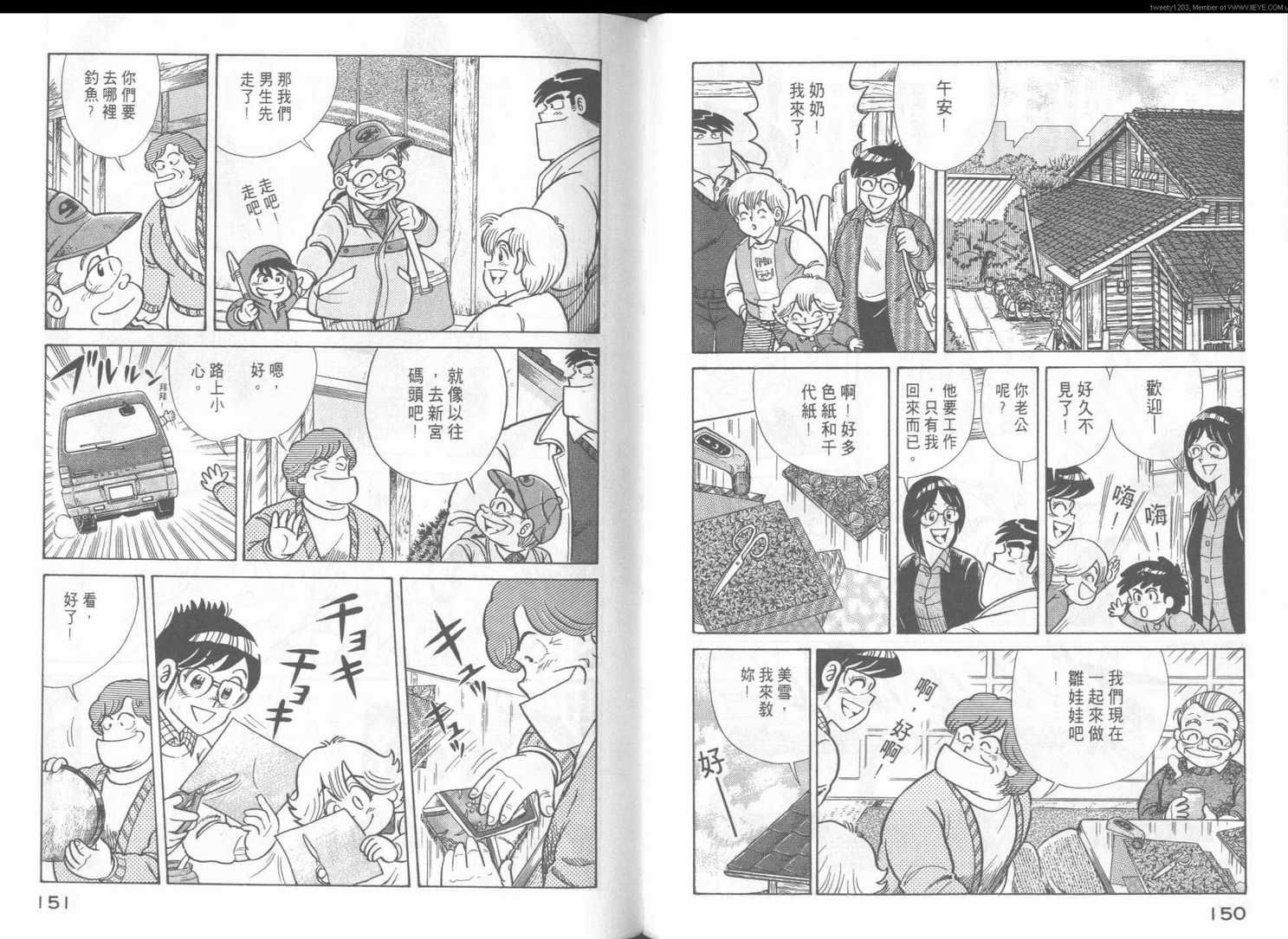 第 78 页