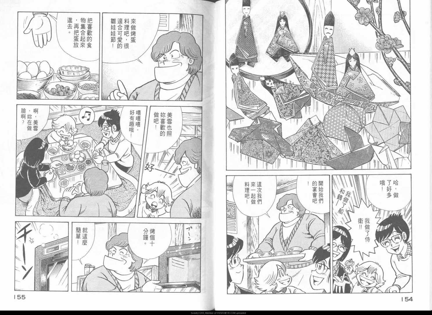 第 80 页